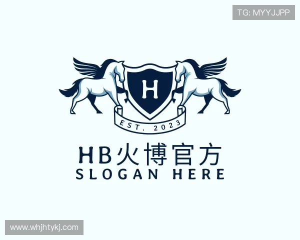 介绍HB火博公司
